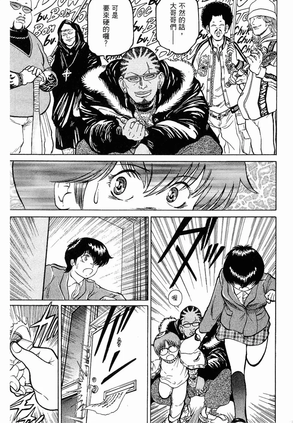 第131页