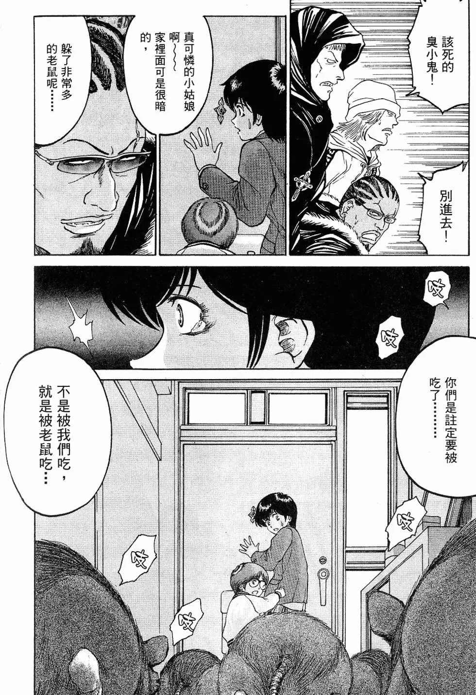 第132页