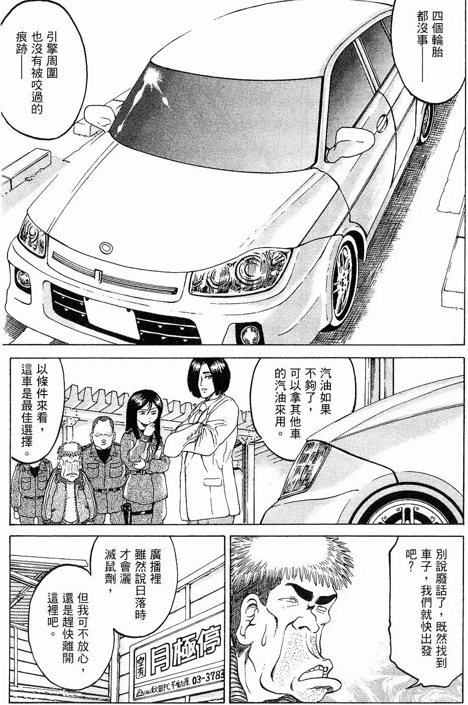 第133页