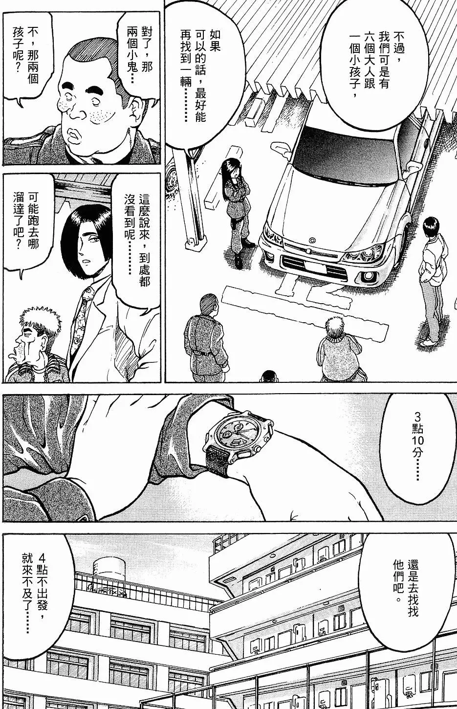 第134页