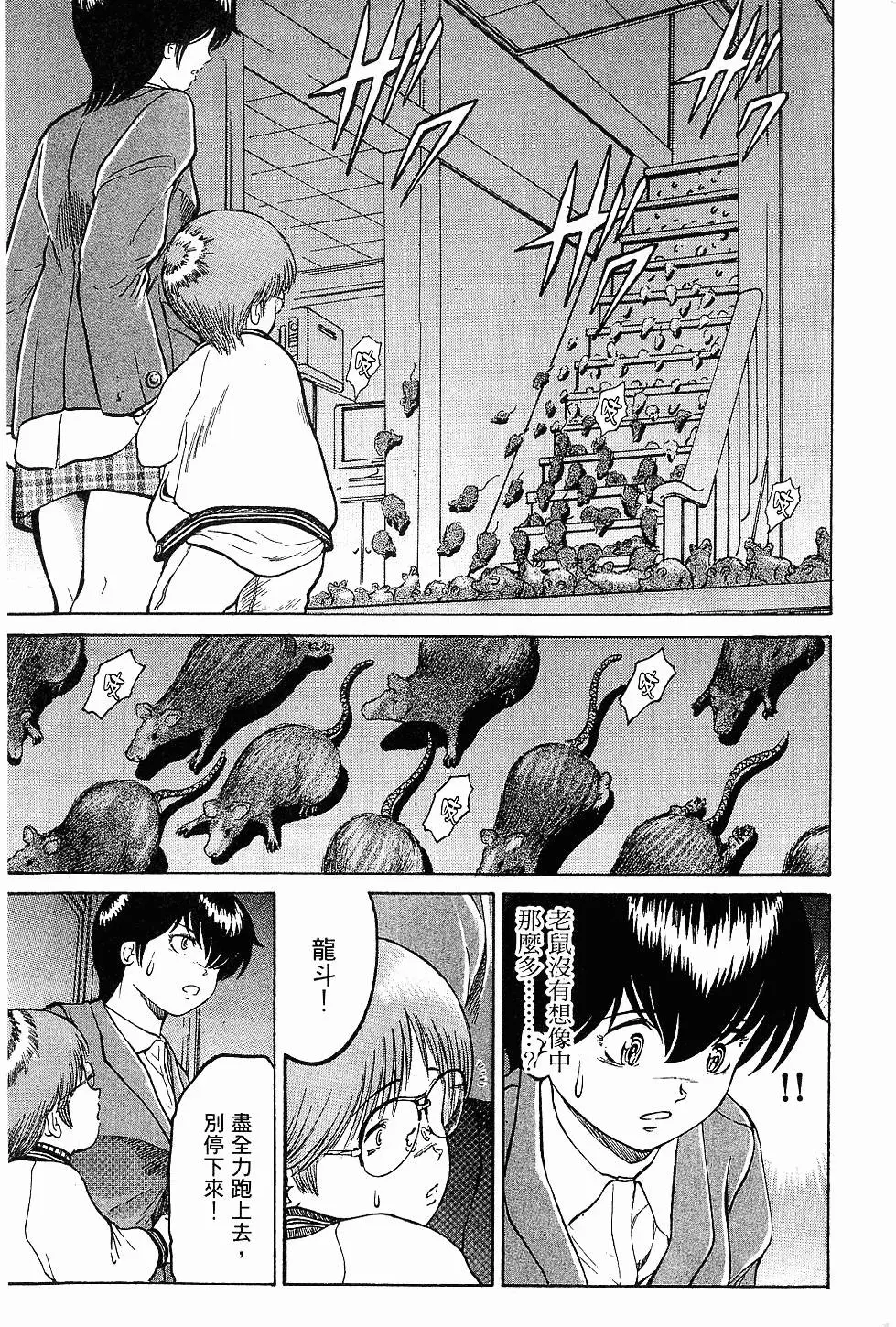 第135页