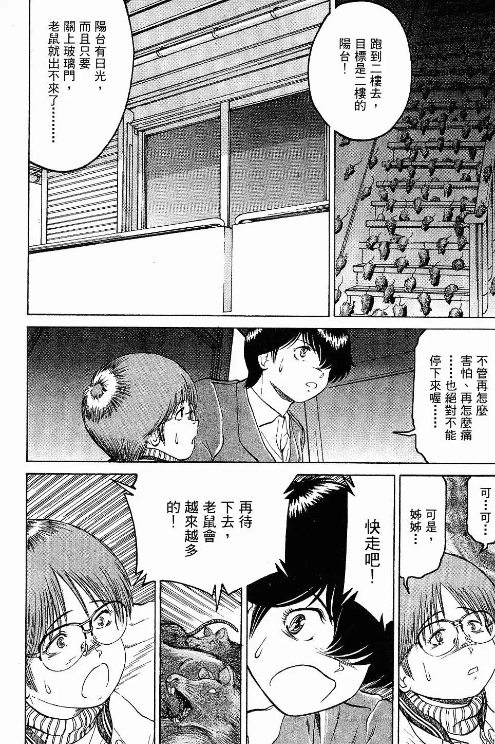 第136页