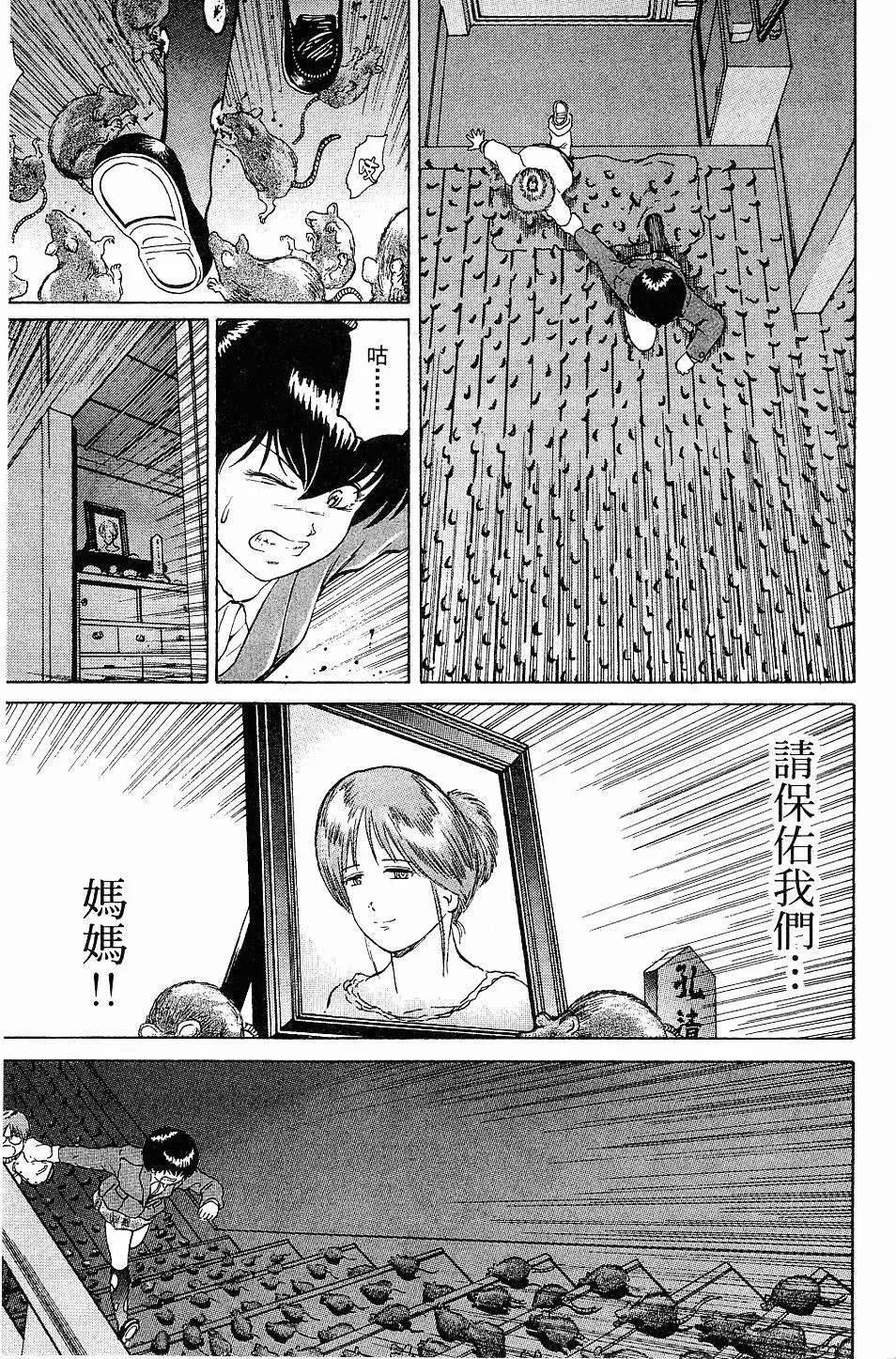 第137页