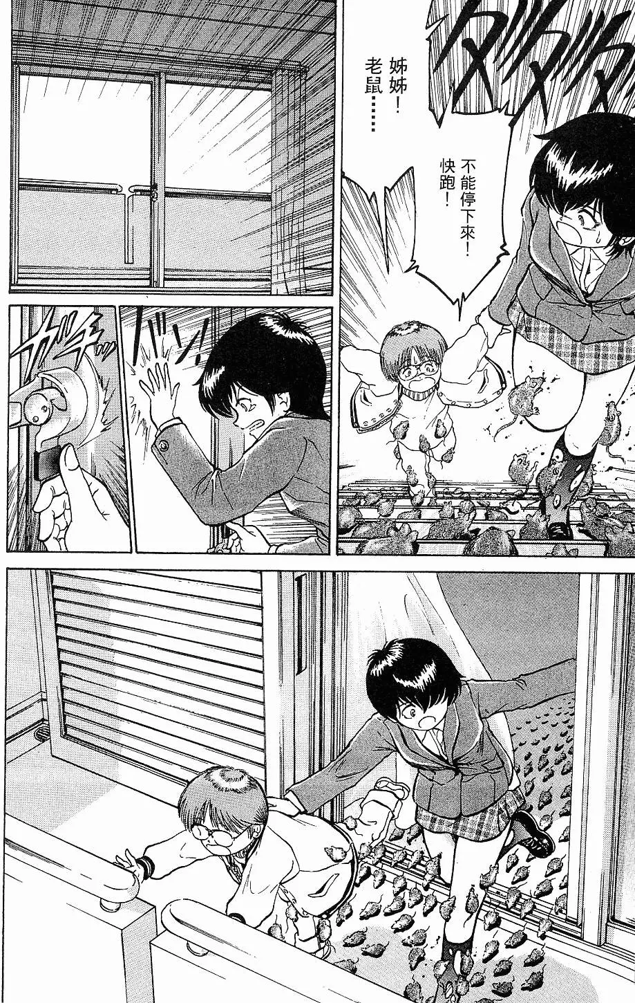 第138页
