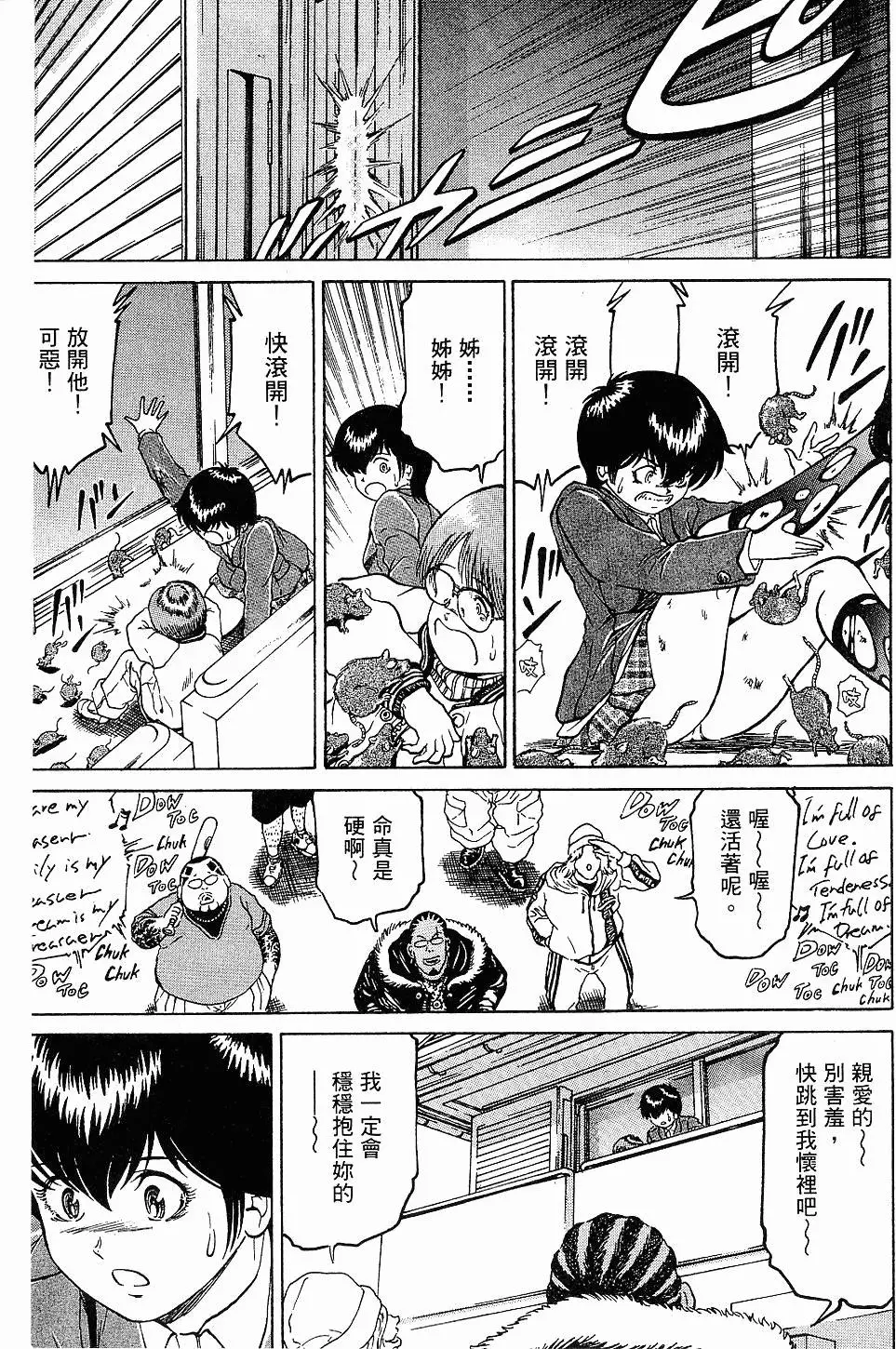 第139页