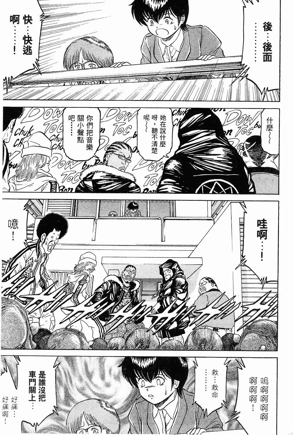 第141页