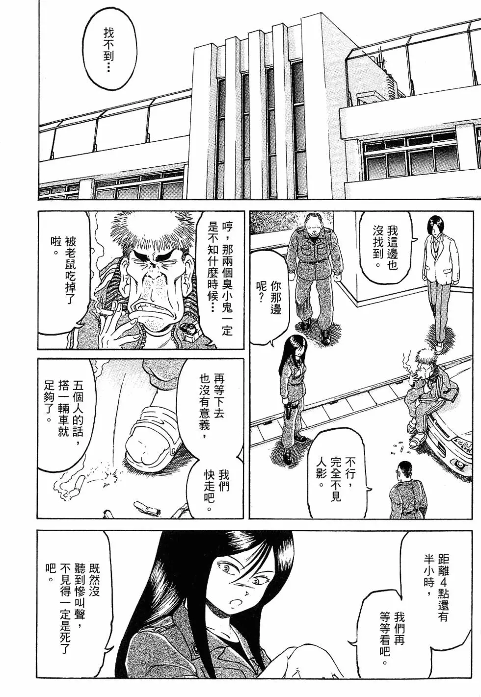 第142页