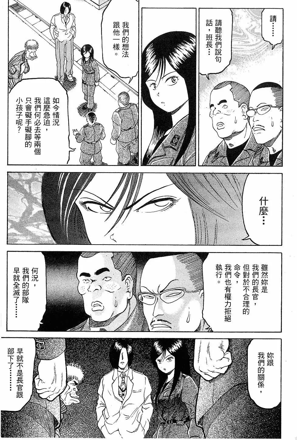 第143页
