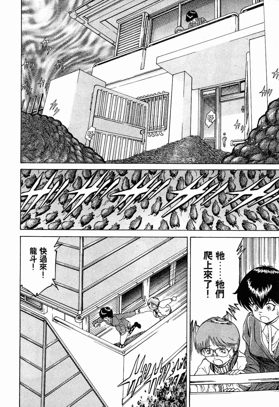 第144页