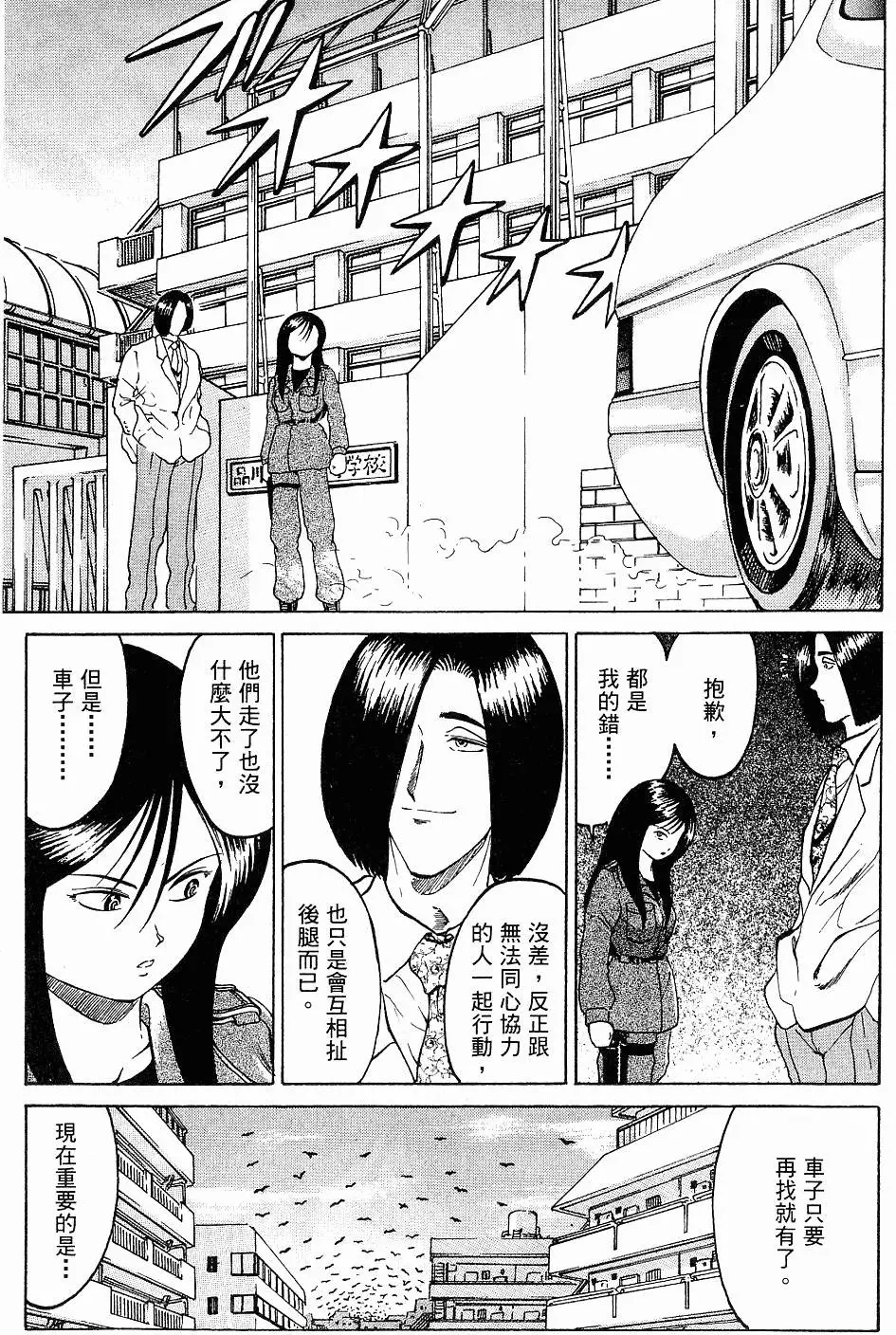 第153页