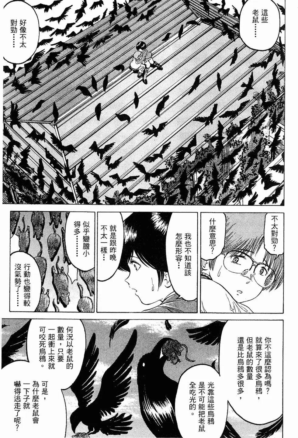 第155页