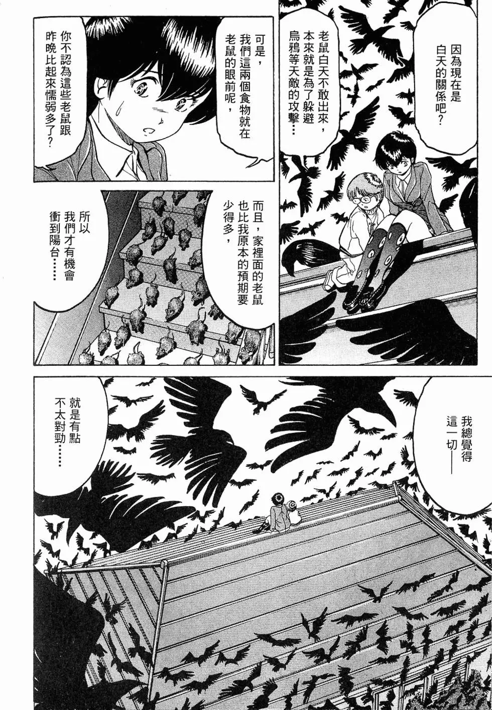 第156页