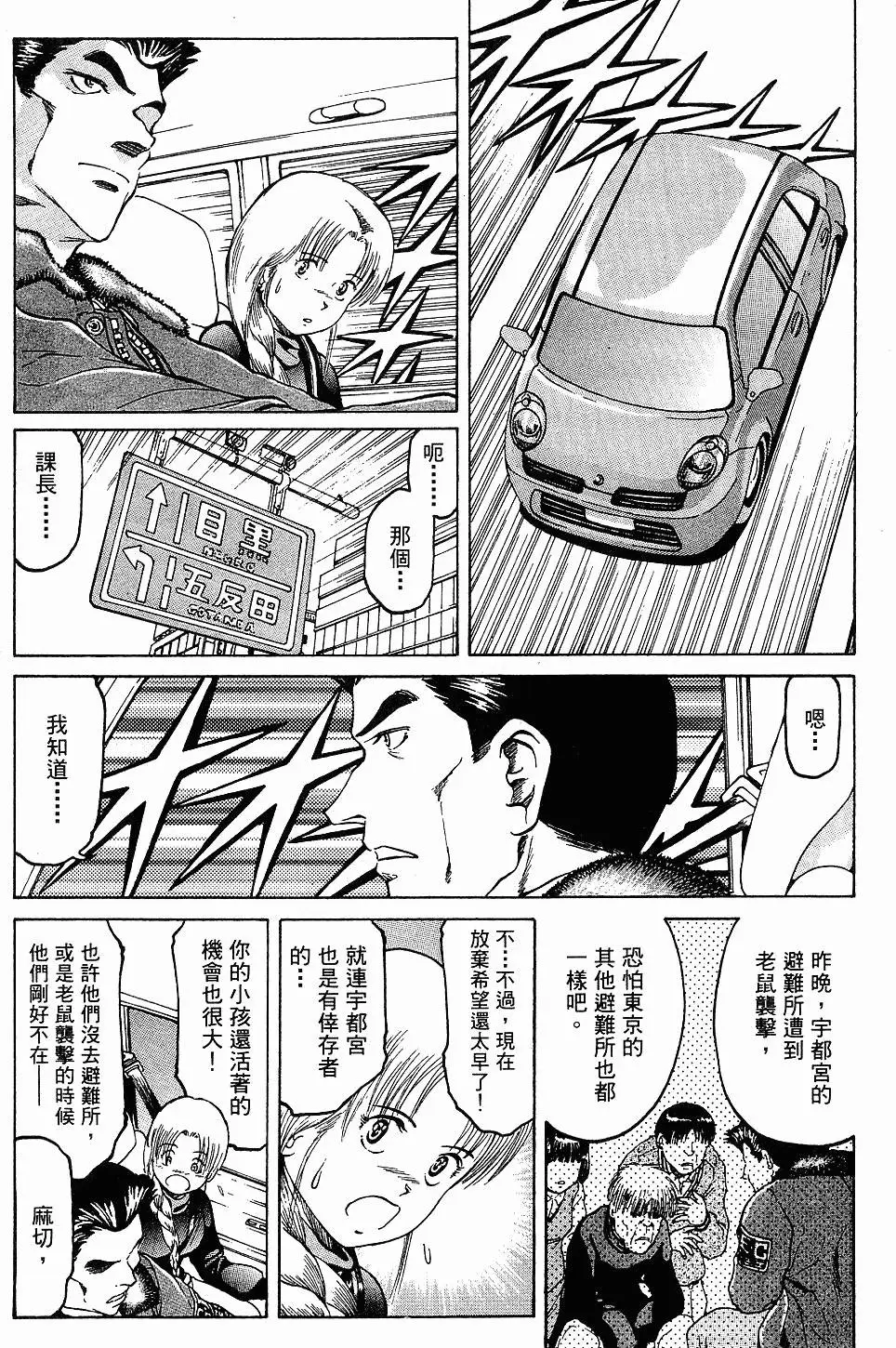 第157页