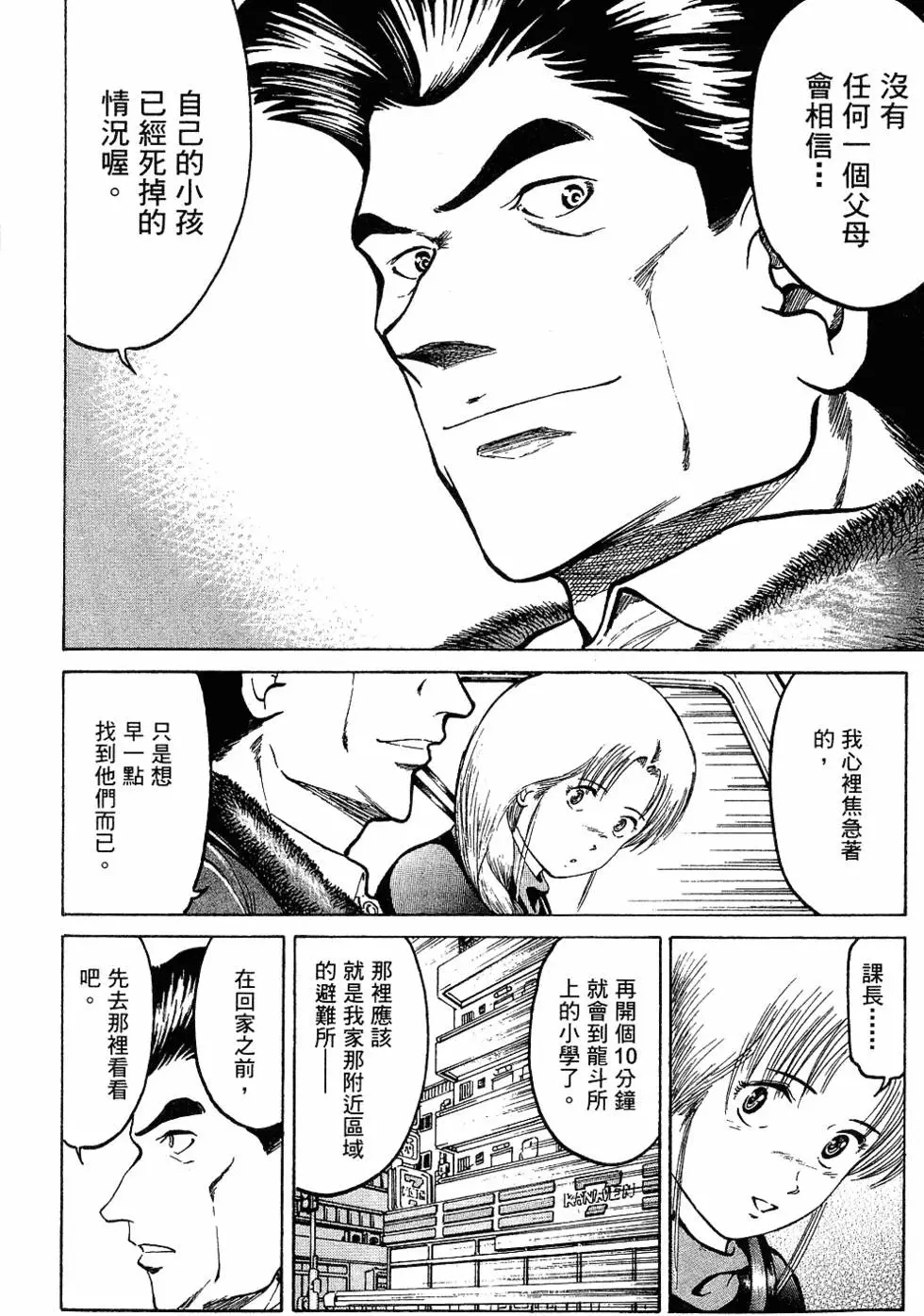 第158页
