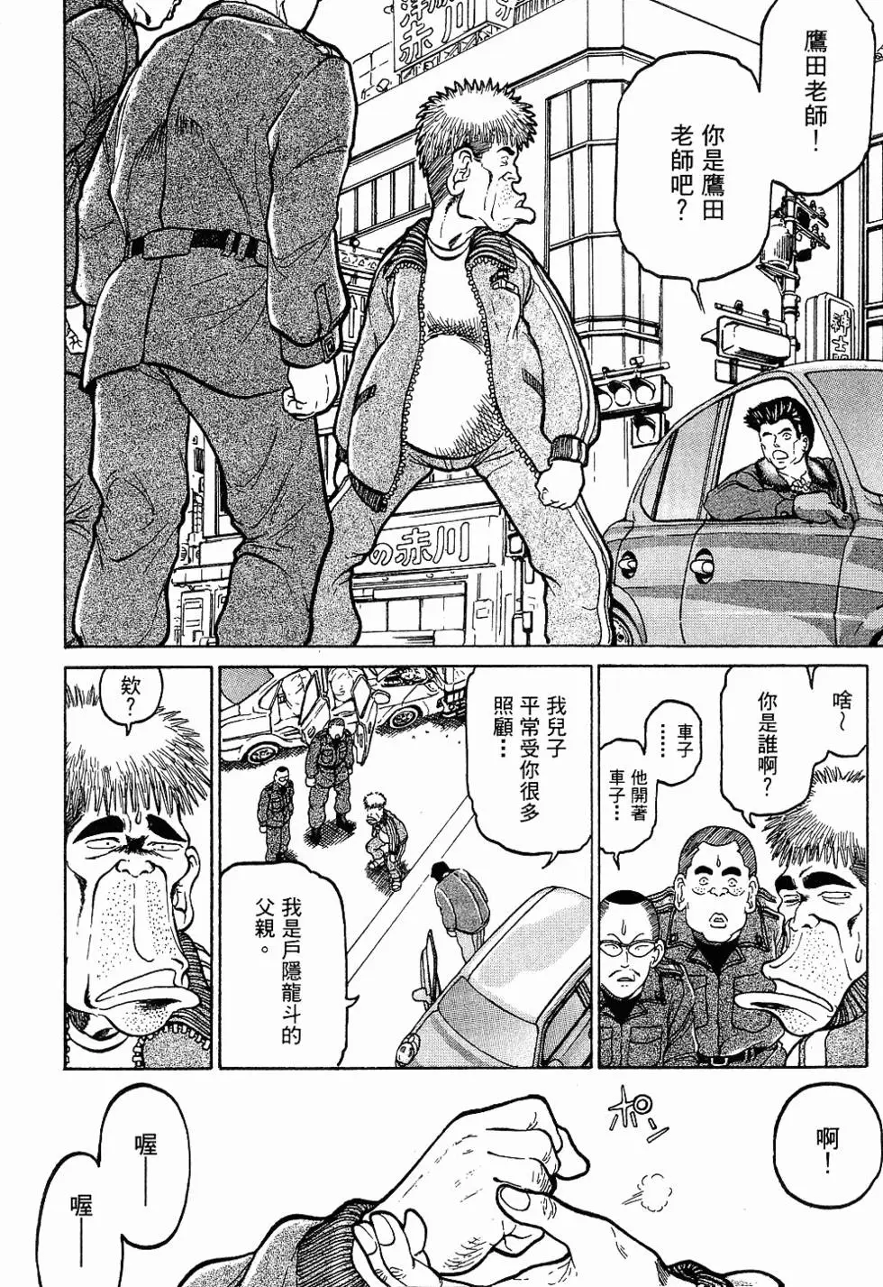 第160页
