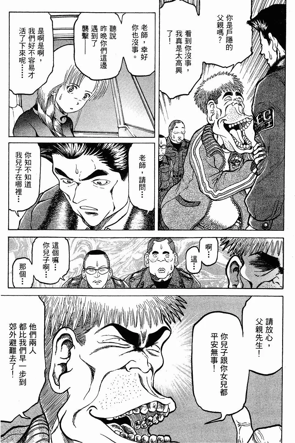 第161页