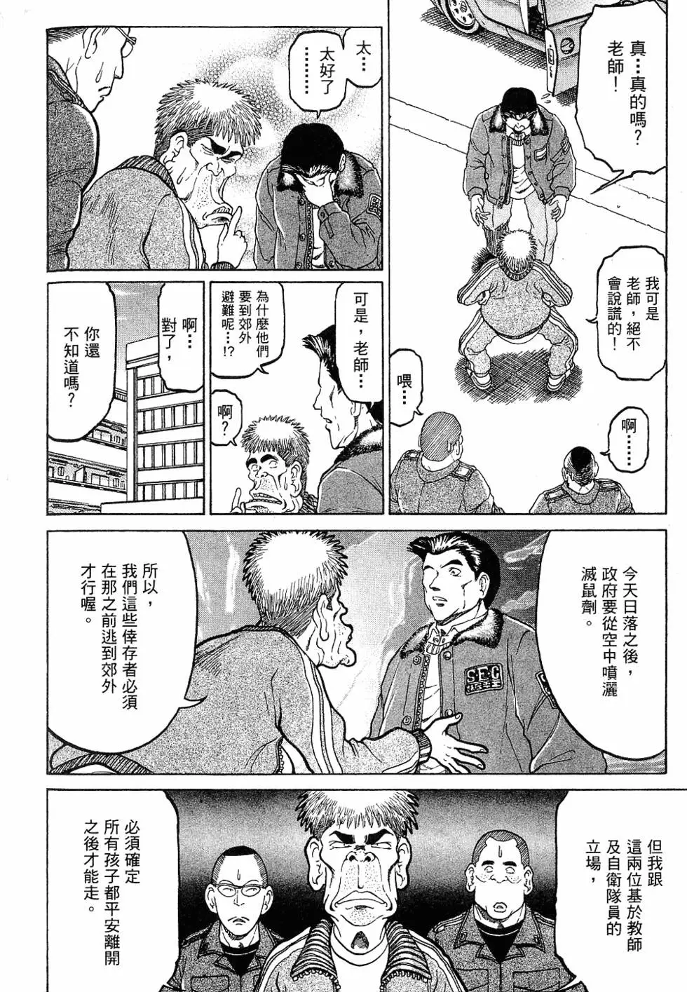 第162页