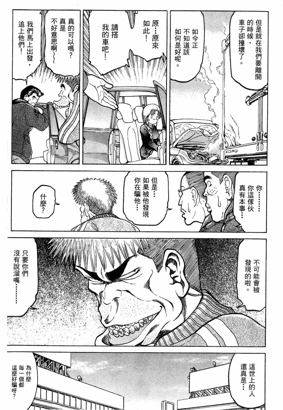 第163页