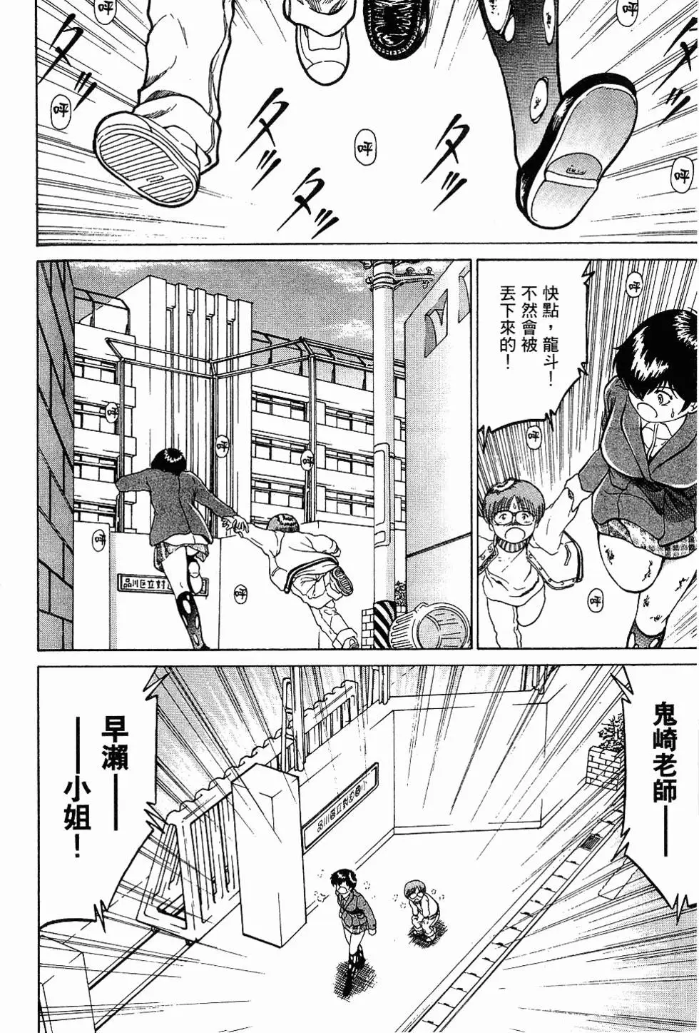 第164页