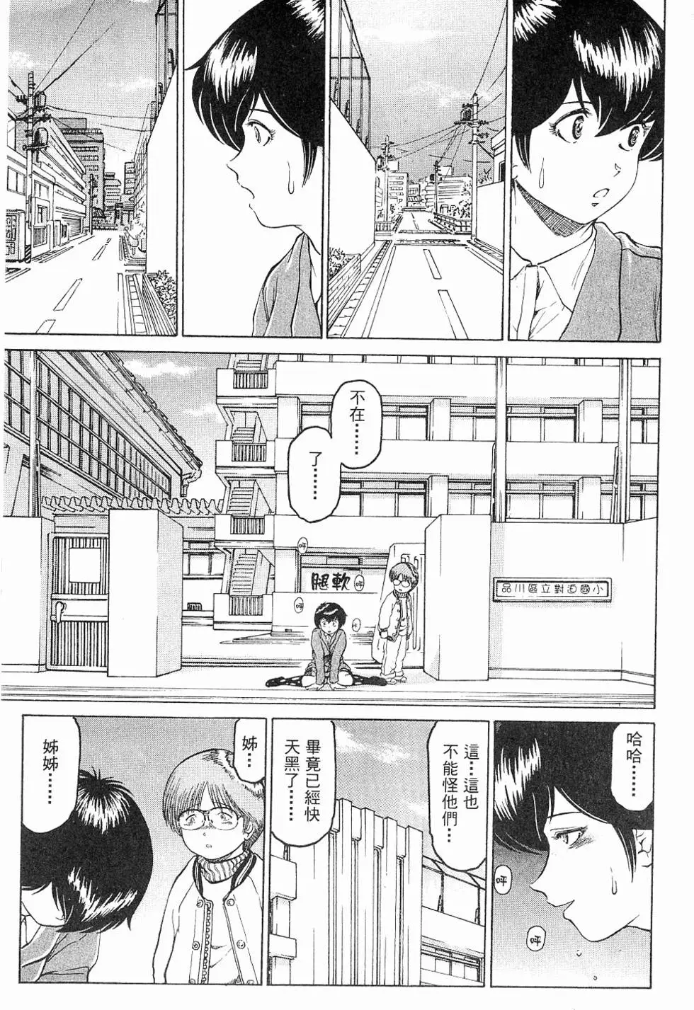 第165页