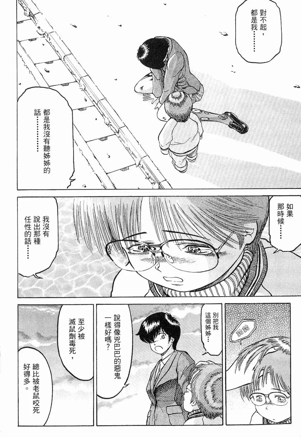 第166页