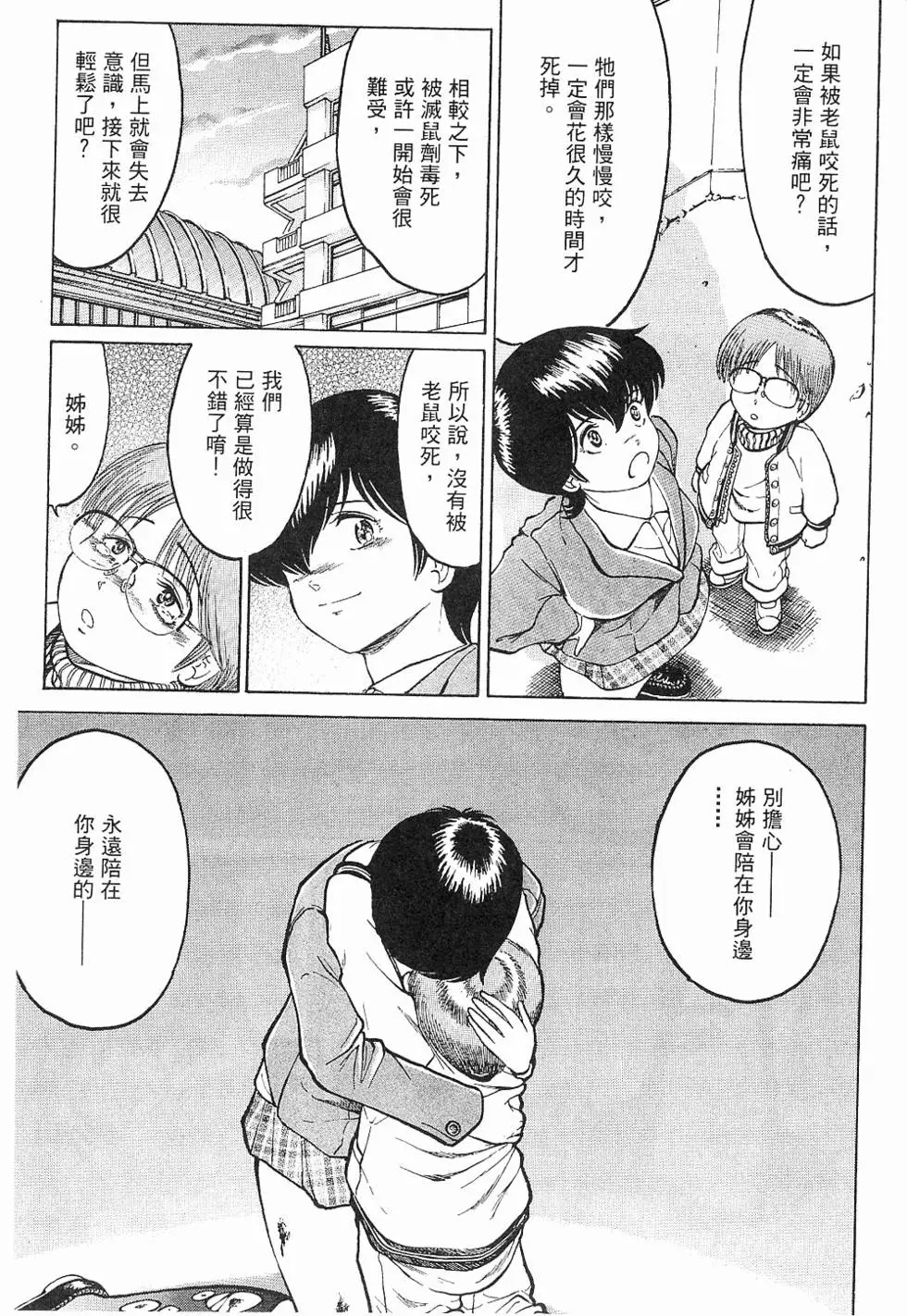 第167页