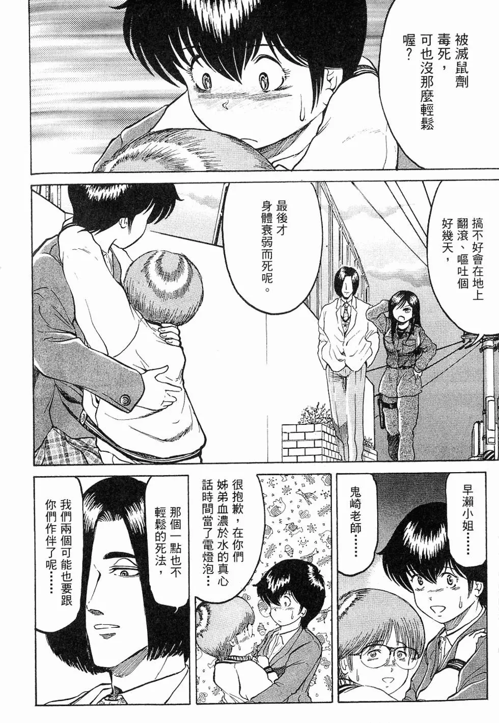 第168页
