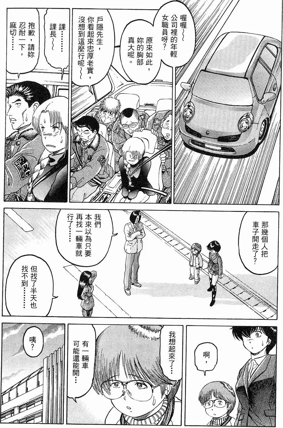 第169页