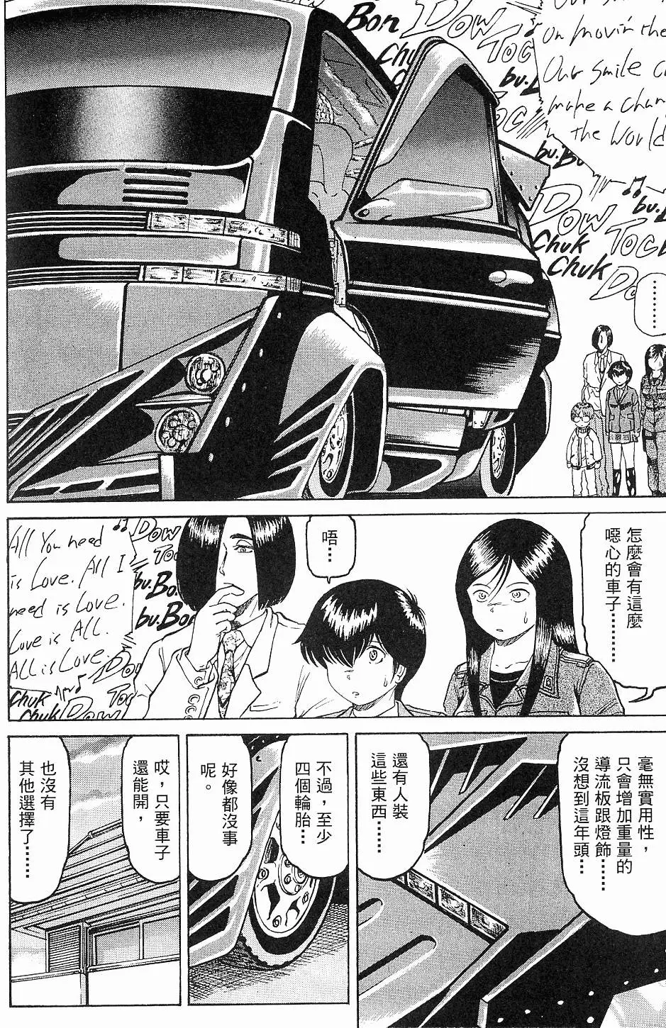 第170页