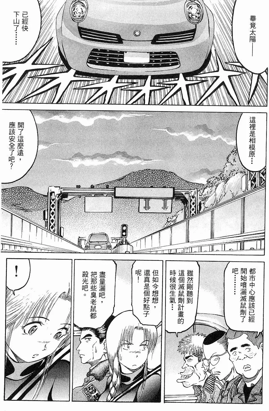 第171页