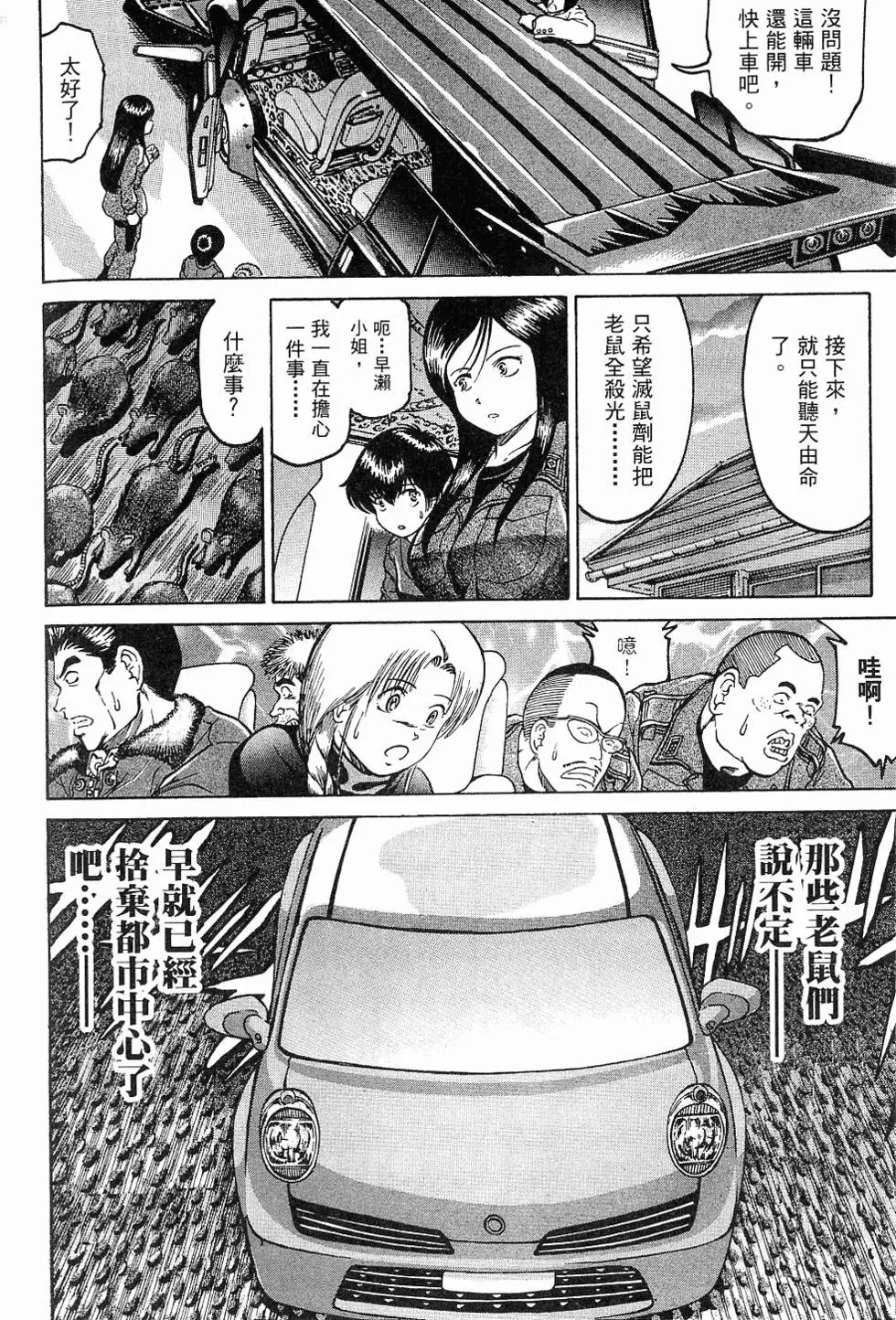第172页