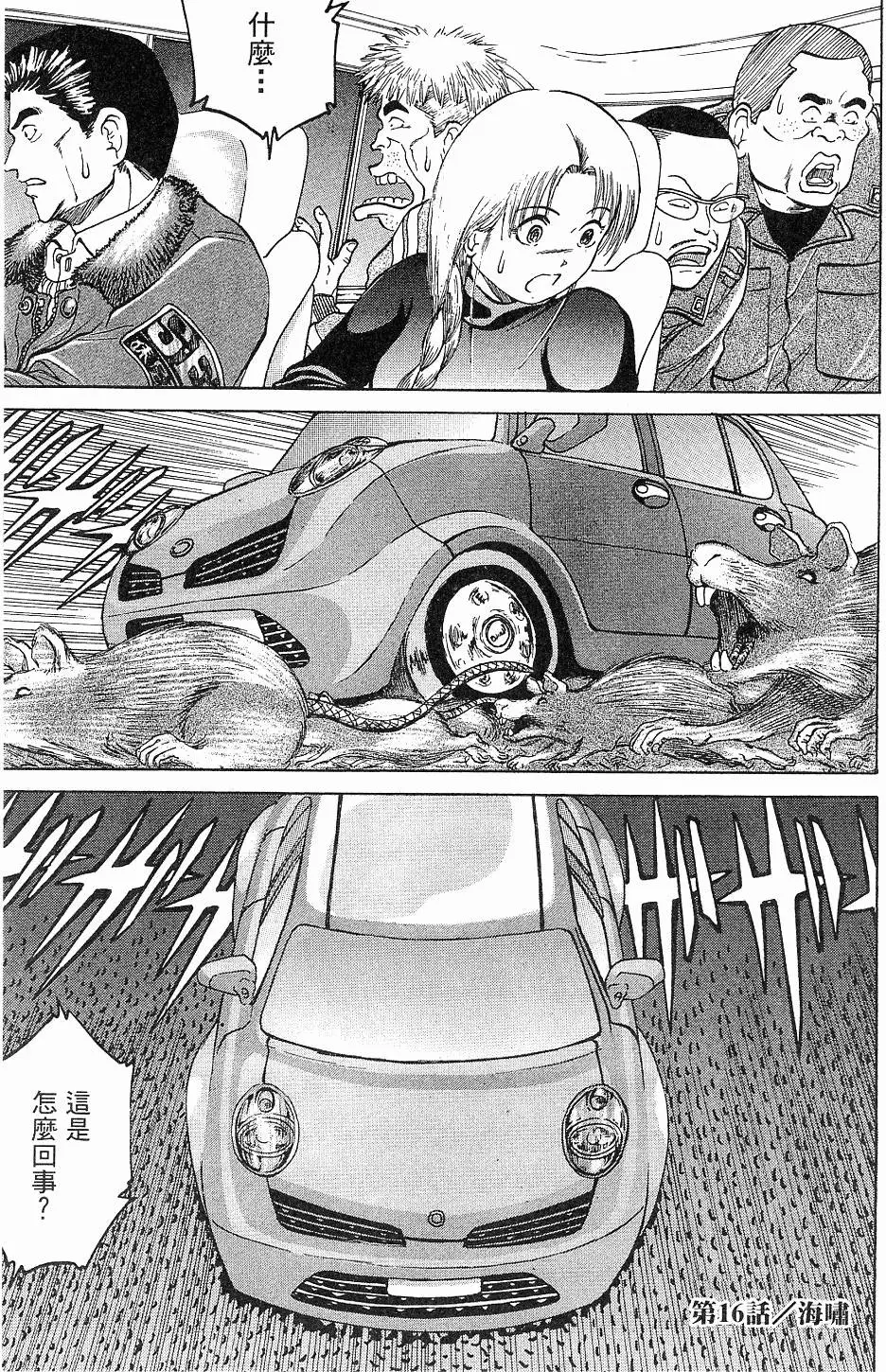 第173页