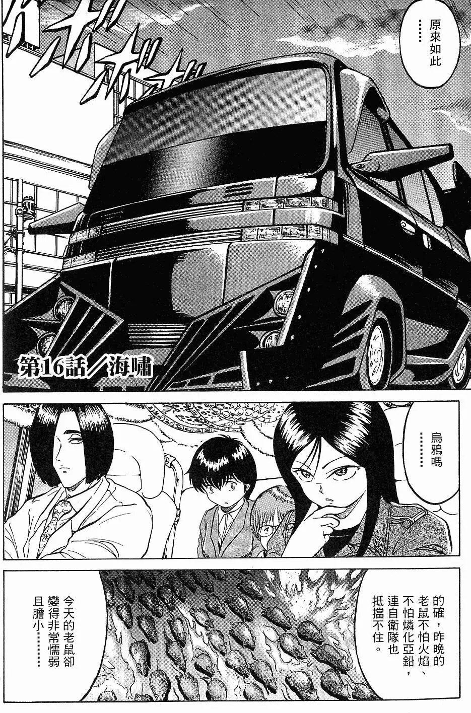 第174页