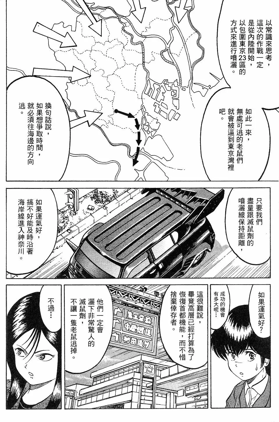 第176页