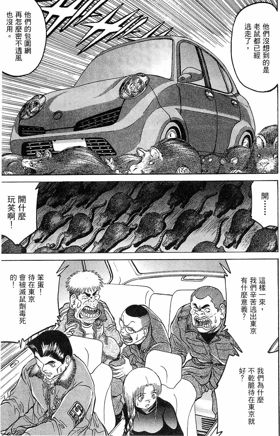 第177页