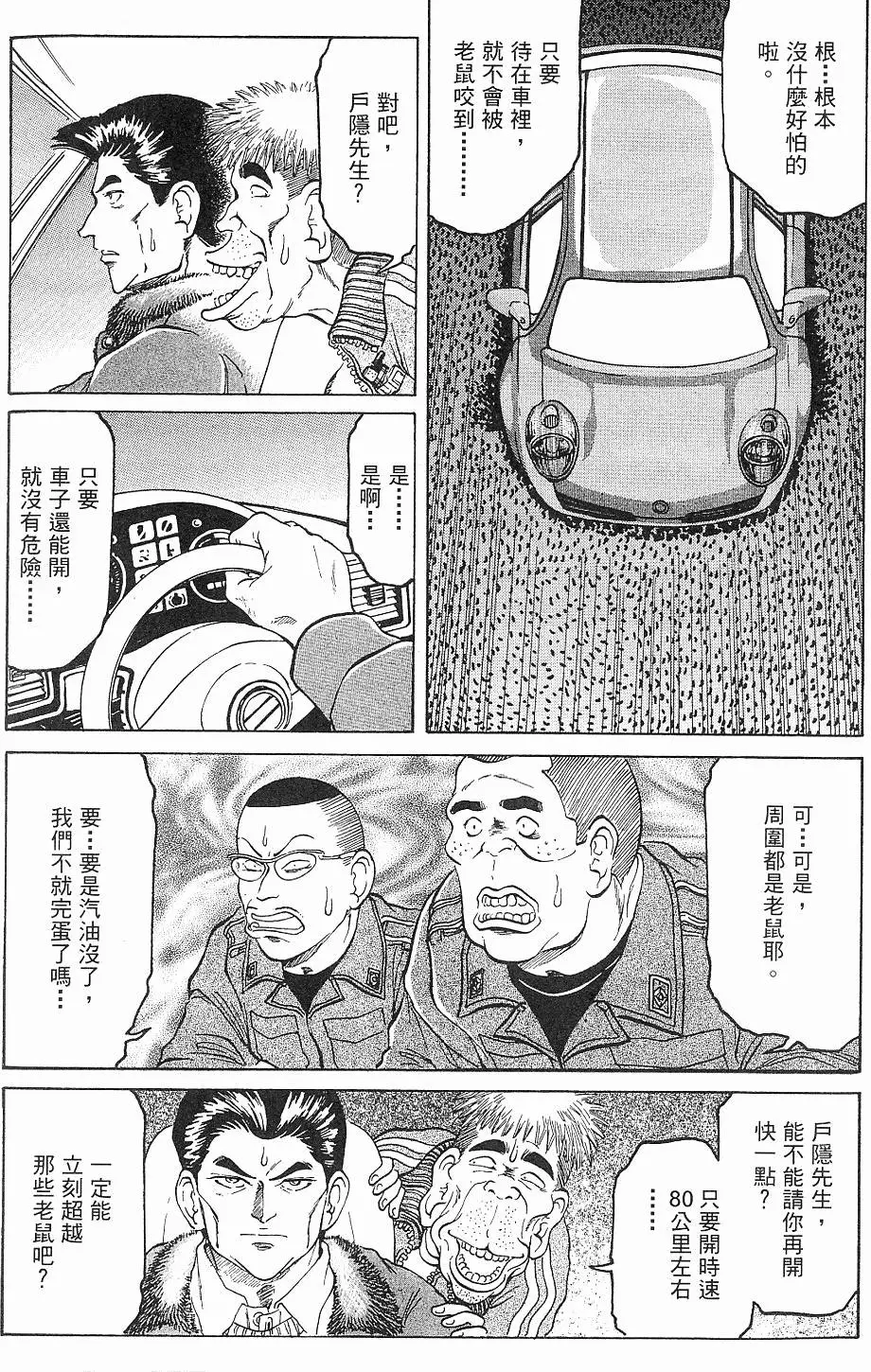 第178页