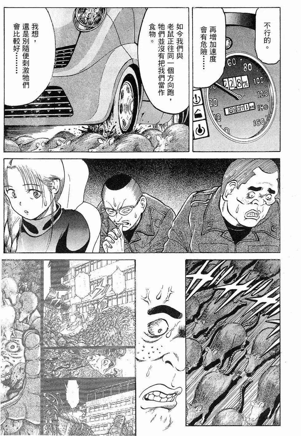 第179页