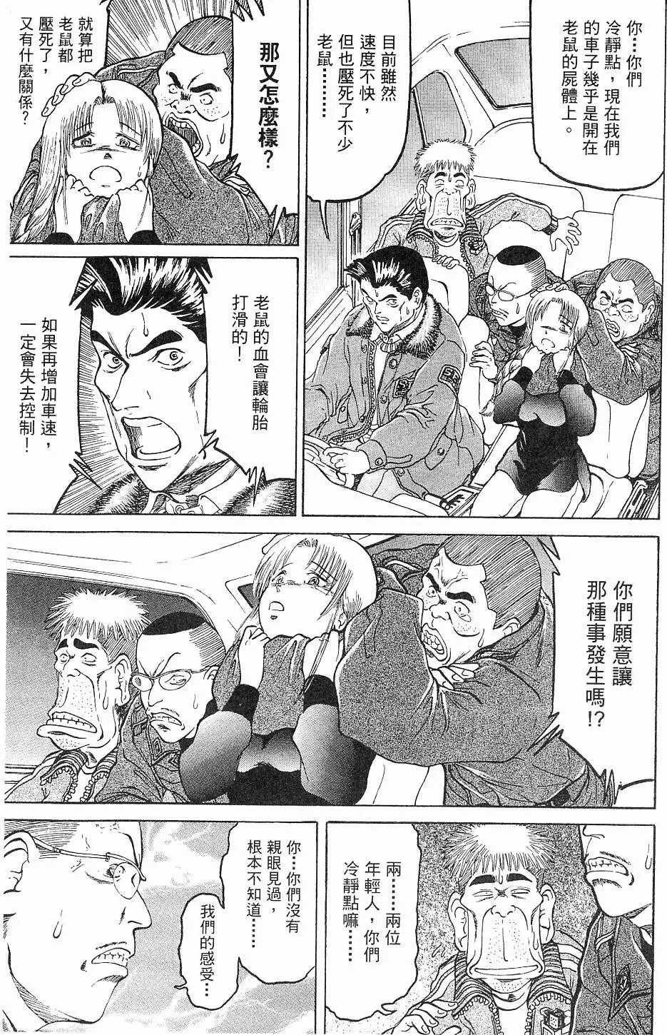 第181页