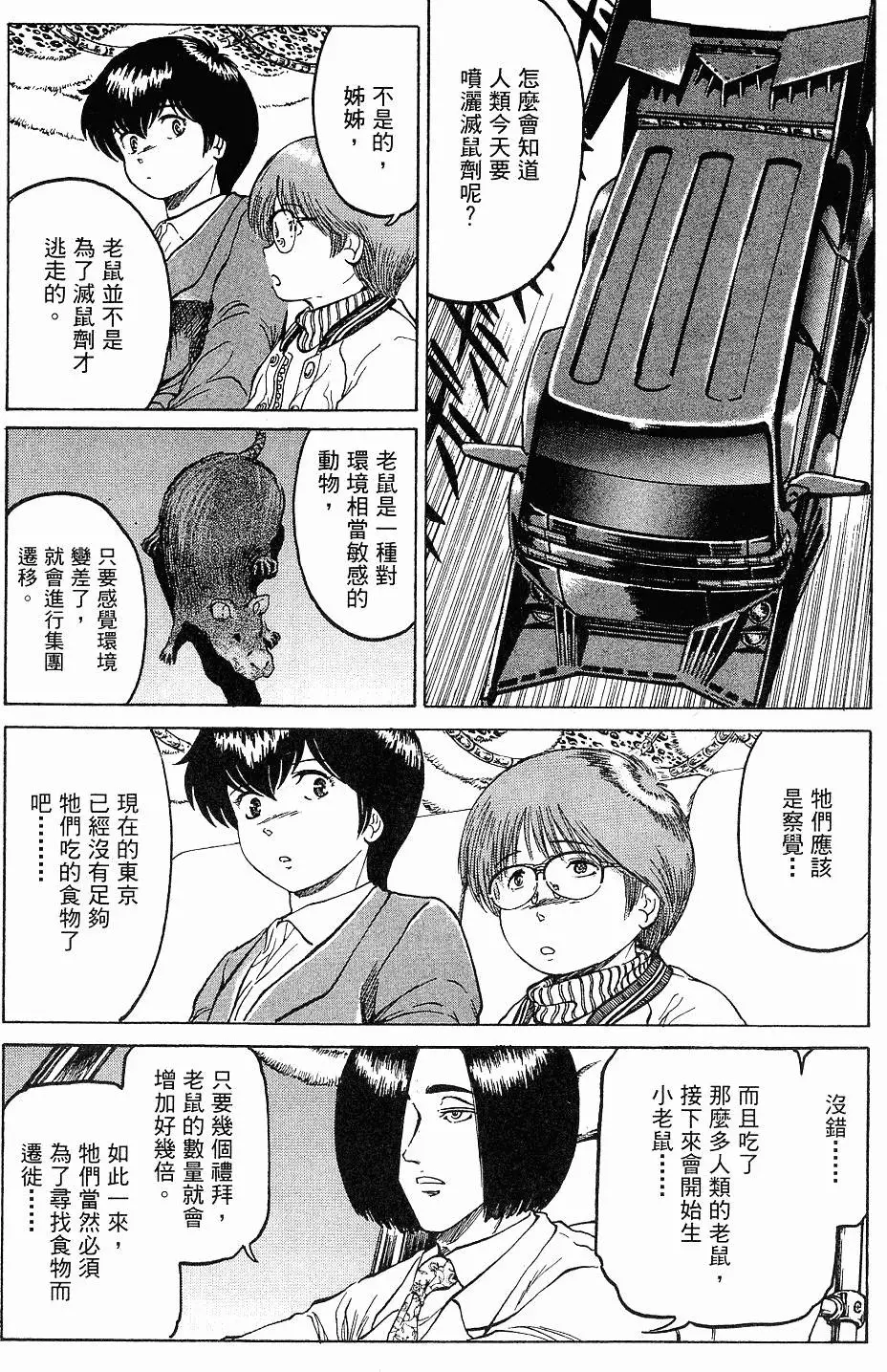 第185页