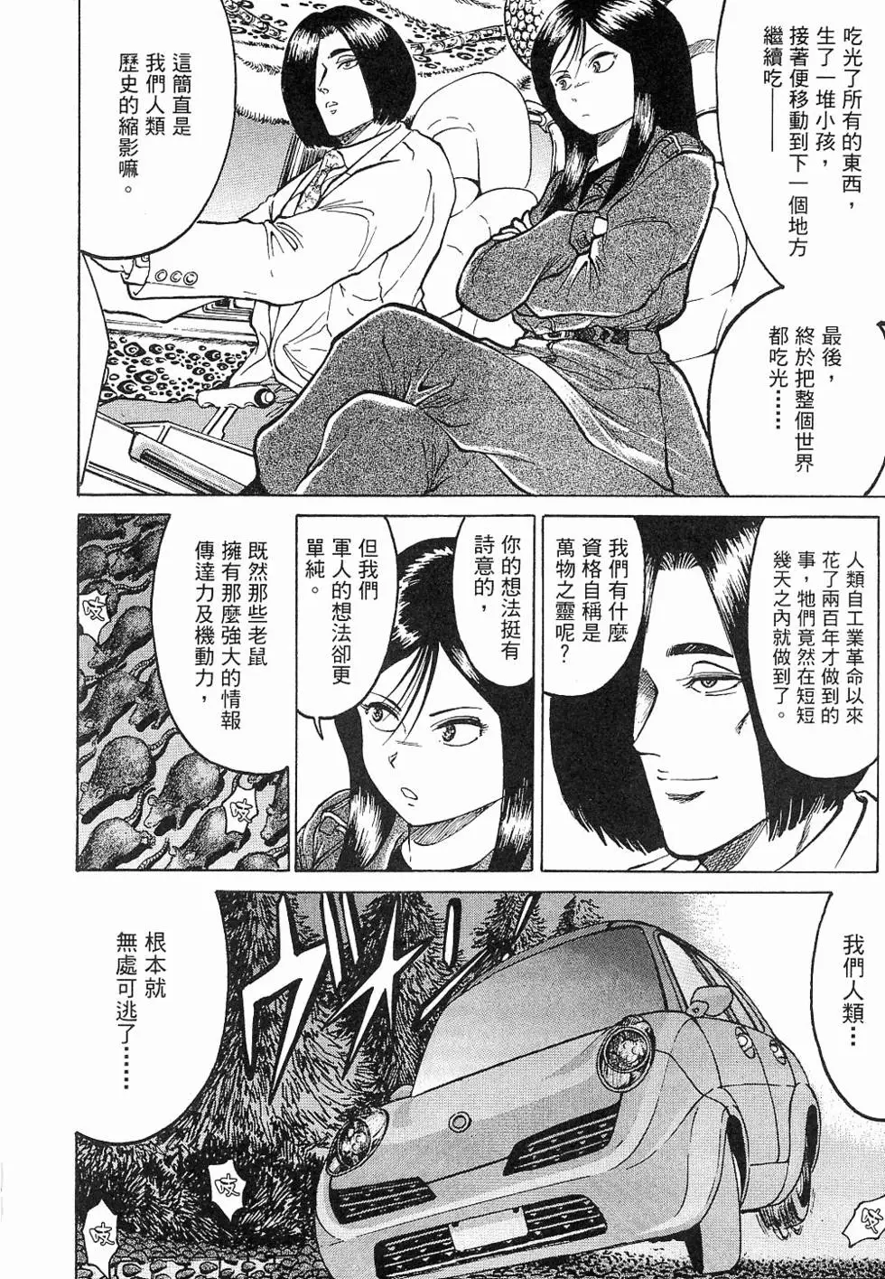 第186页