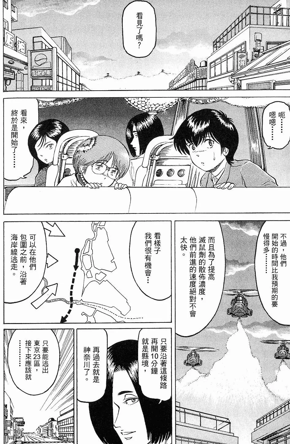 第190页