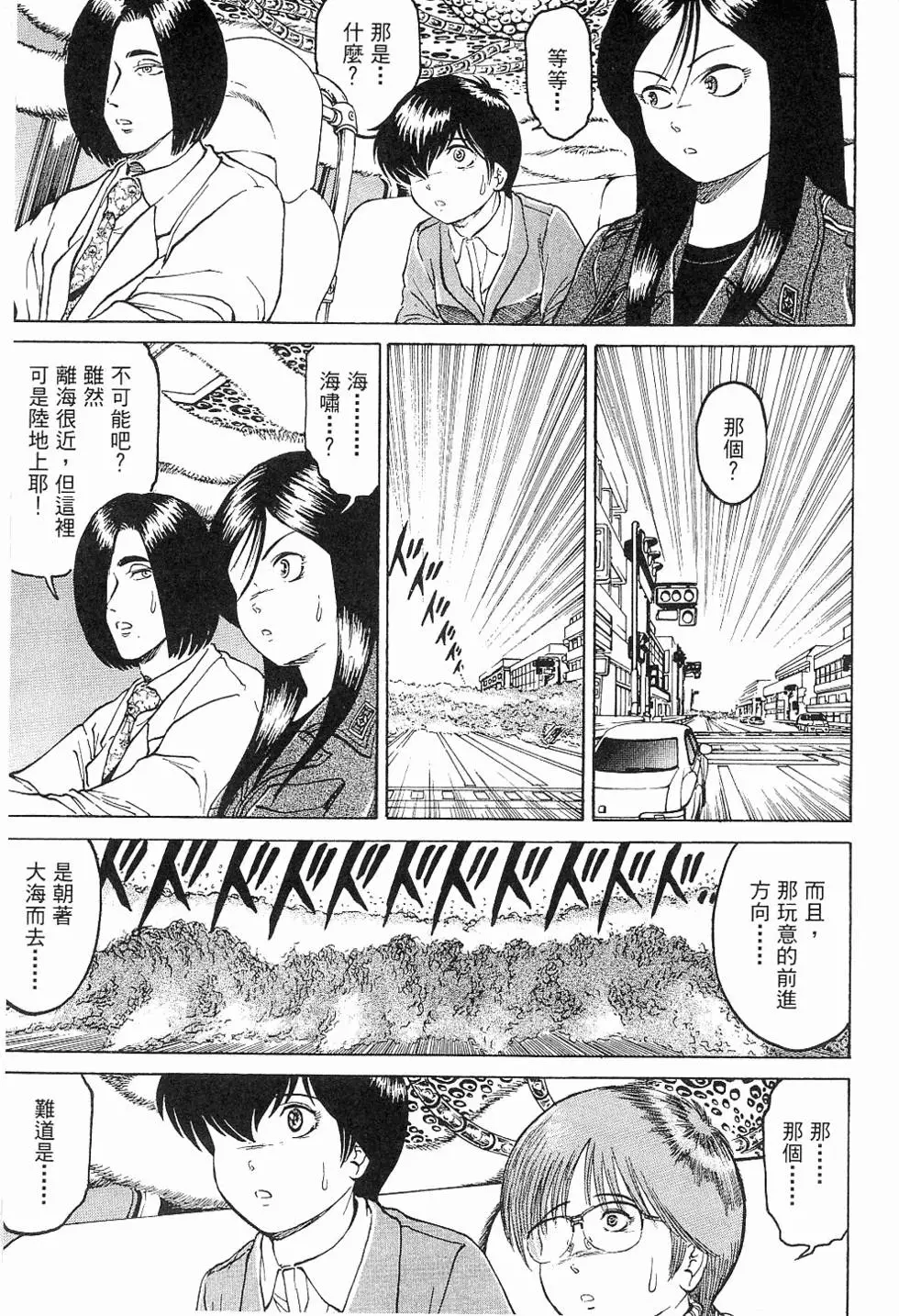 第191页