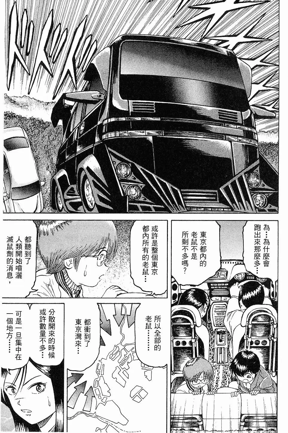 第193页