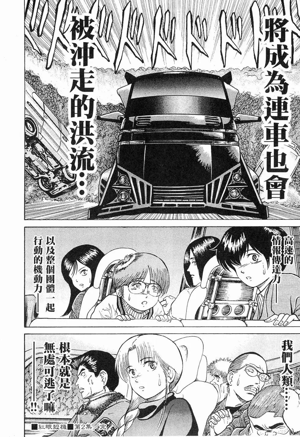 第194页