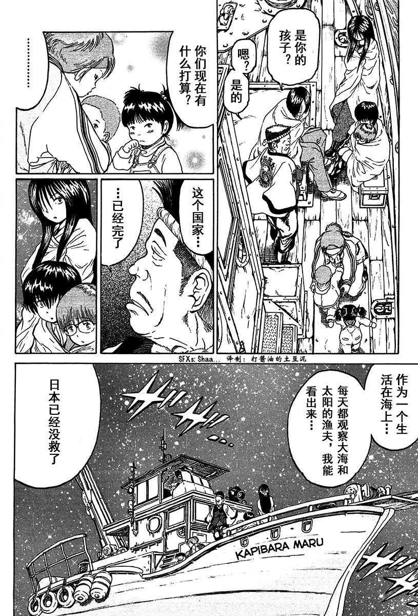第54页