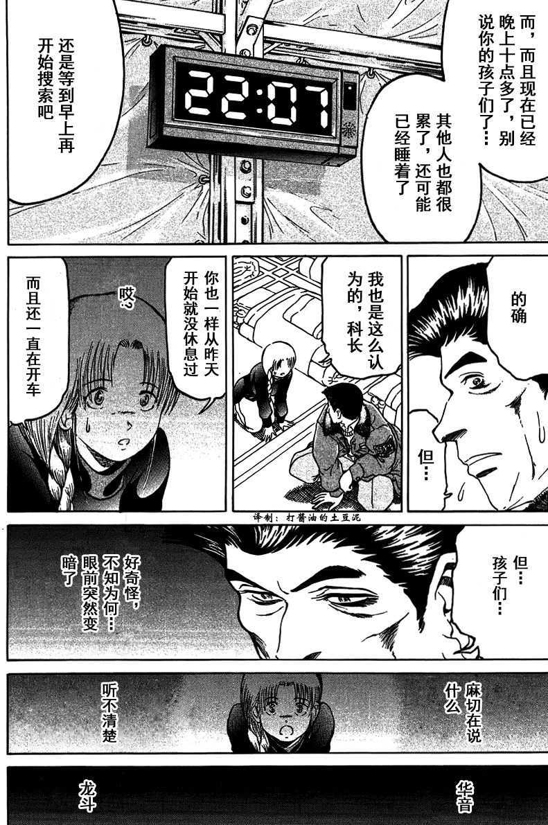 第62页