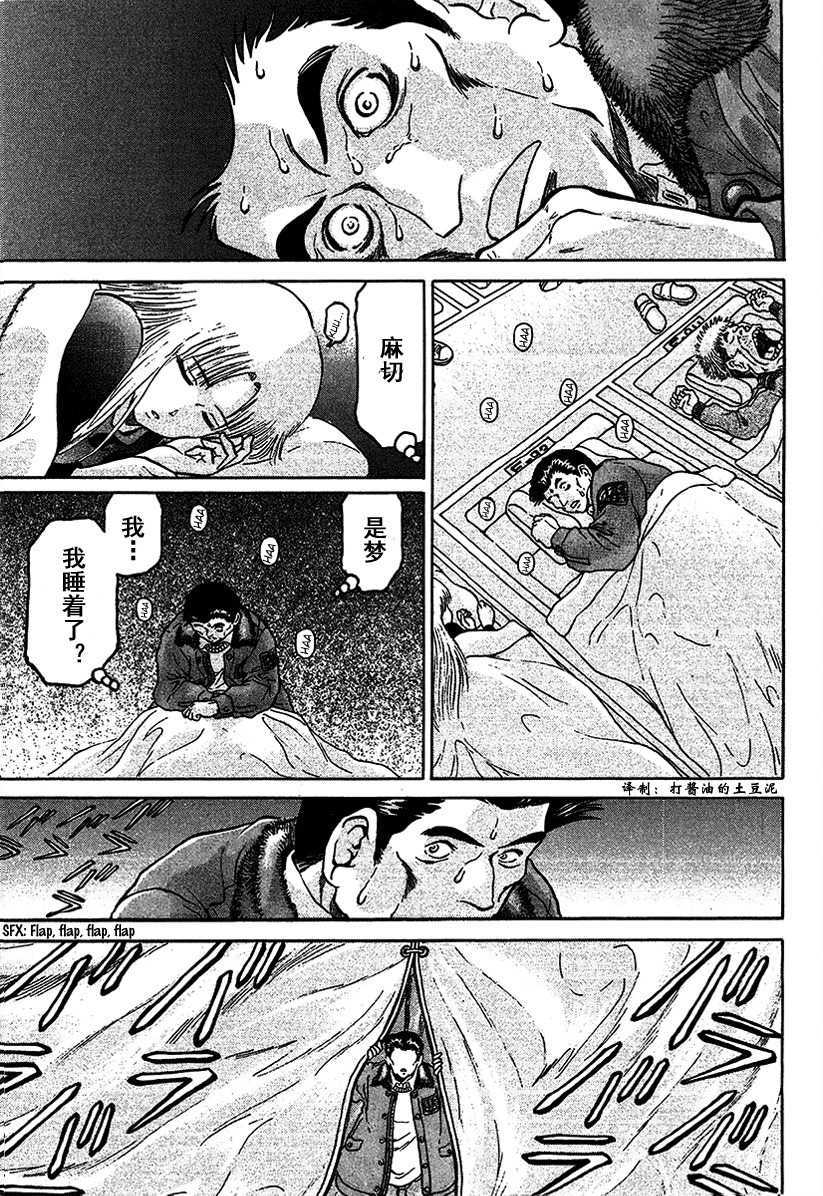 第67页