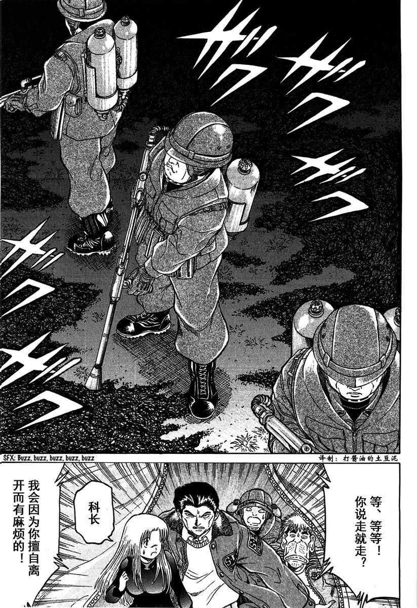 第73页