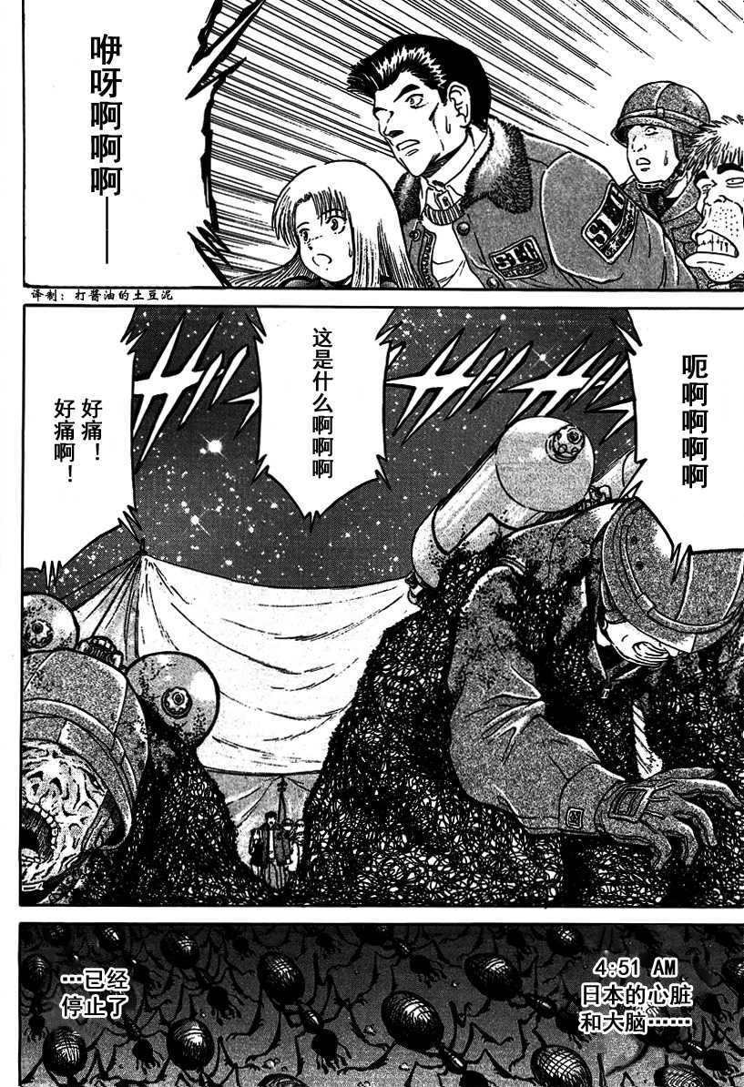 第74页