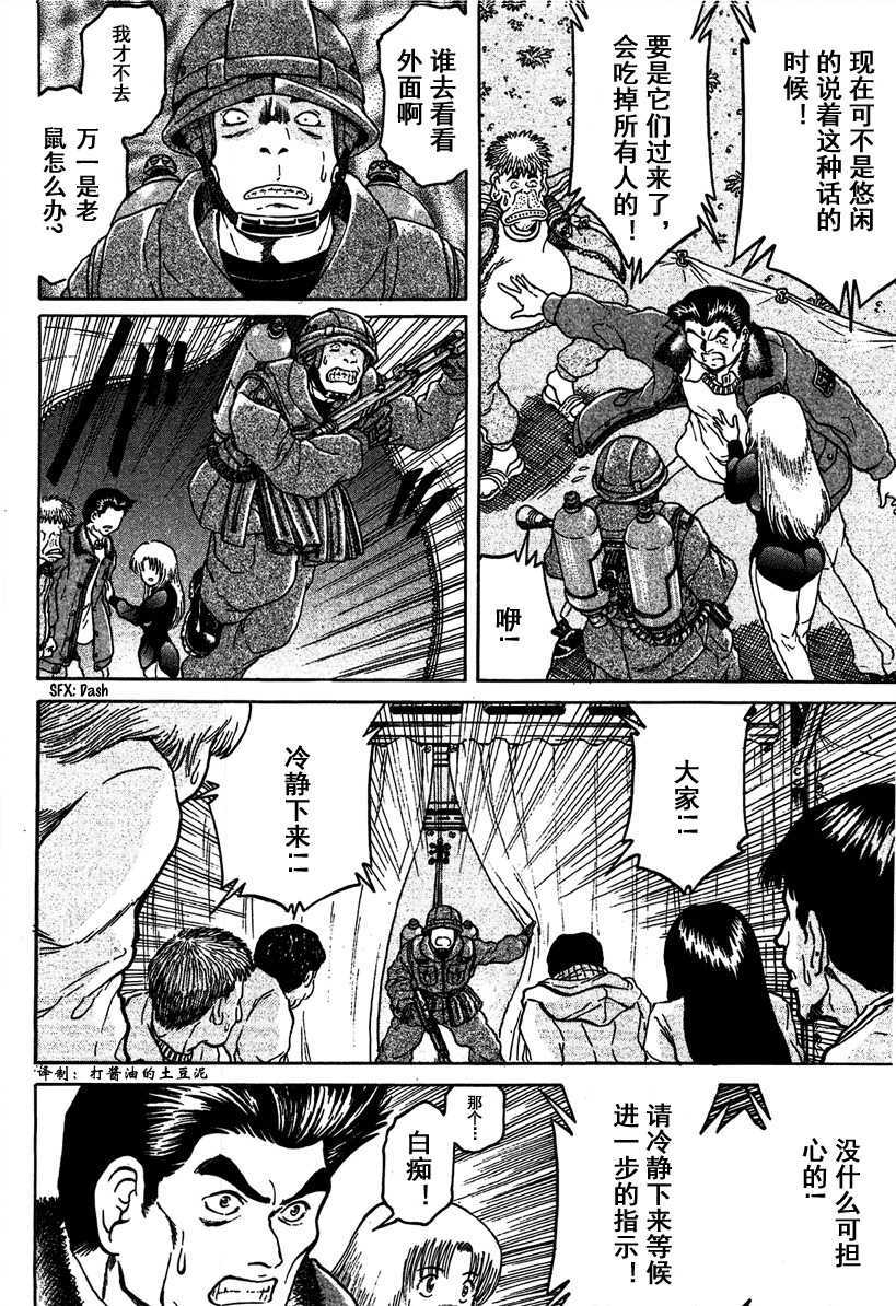第78页